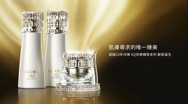 COSME DECORTE AQ 精質極燦全能露 